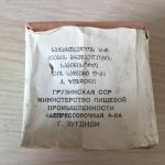 Чай черный СССР 1973  грузинский, байховый, ГОСТ 1938-73, высший сорт