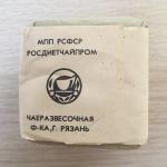 Чай черный СССР 1973 Ч Ф Рязань грузинский, байховый, ГОСТ 1938-73, высший сорт