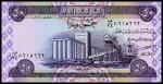Банкнота иностранная 2003  Ирак, 50 динар
