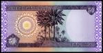 Банкнота иностранная 2003  Ирак, 50 динар