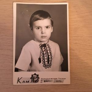 Фотография СССР 1974  Мальчика с надписью КАМАЗ, Набережные Челны