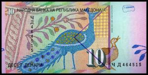 Банкнота иностранная 2011  Македония, 10 денари