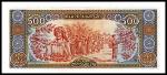 Банкнота иностранная 1988  Лаос, 500 кип