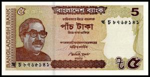 Банкнота иностранная 2014  Бангладеш, 5 така