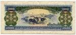 Банкнота иностранная 2003  Лаос, 1000 кип