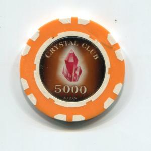 Фишка казино   Казань, Kazan, Crystal Club, номинал 5000