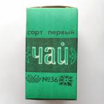 Чай черный СССР  УФА номер 36, байховый, мелкий, сорт первый