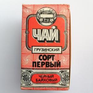 Чай черный СССР  Грузия Грузинский, байховый, мелкий, сорт первый