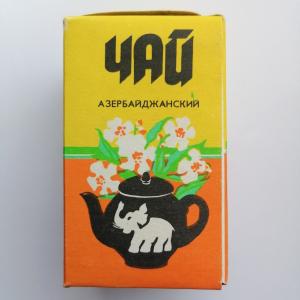 Чай черный СССР  Ленкорань азербайджанский, байховый, мелкий, сорт высший