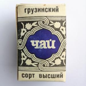 Чай черный СССР  УФА Грузинский, байховый, мелкий, сорт высший