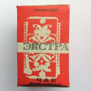 Чай черный СССР  Грузия Грузинский, байховый, мелкий