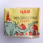 Чай черный СССР  Москва Индийский, байховый, мелкий, сорт первый