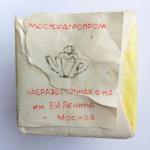 Чай черный СССР  Москва Индийский, байховый, мелкий, сорт первый