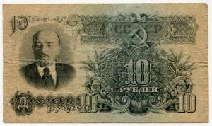 Банкнота 1947  10 рублей Вр 061944
