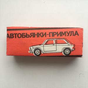Коробка от модели 1984 МЗИ Прогресс Автобьянки-примула