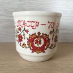 Чашка фарфор СССР 1990  70 лет ТАССР, национальный орнамент, без использования