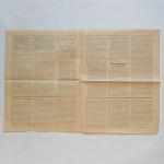 Газета дореволюционная 1907  Наши дни, номер 5