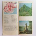 Буклет - карта - схема 1980  Ленинград, Киев, Одесса
