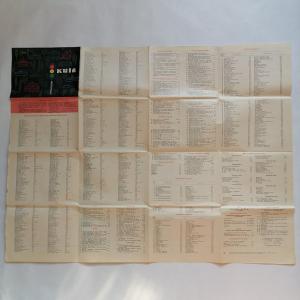 Буклет - карта - схема 1966  Киев
