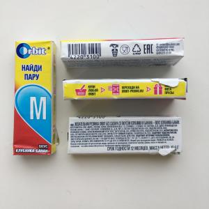 Жевательная резинка 2021 МАРС ООО Orbit, клубника-банан, Буква М