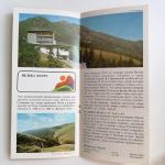 Буклет - карта - схема    Чехословакия, Словацкие горы