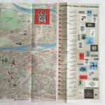 Буклет - карта - схема 1968  Прага