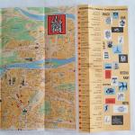 Буклет - карта - схема 1972  Прага