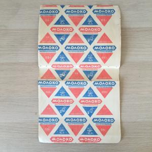 Этикетка СССР 1979  от молока, для пакета треугольной формы, 0,5 литра