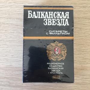 Пачка сигарет с фильтром    Балканская звезда, Ярославль, ТУ-10-048497-38-92