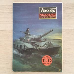 Журнал по моделированию 1985  Maly Modelarz, Малое моделирование, выпуск 11-12