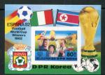 Блок иностранных марок 1982  Футбол, Испания, Football World cup Winners