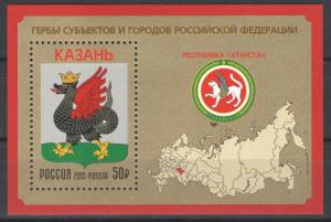 Блок марок России 2015  Герб Казани