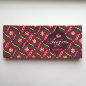 Коробка от конфет СССР 1979  Ассорти, Шоколадная фабрика Россия, г. Куйбышев