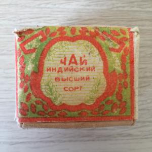 Чай черный СССР  Ч Ф Рязань байховый, индийский, ГОСТ 1938-73, Рязань, сорт высший