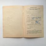 Паспорт, инструкция, руководство 1967  Стиральная машина КАМА-5