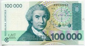 100000 динаров 1993  Хорватия