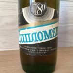 Пиво Российское  Гамбринус Дипломат, Гамбринус пильзень, Чехословакия. 18 градусов