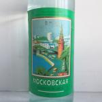 Алкоголь 1994  Московская особая водка, Казанский ЛВЗ