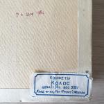 Коробка от конфет СССР 1964 Рот-Фронт Конфеты КОЛОС, ф-ка Рот Фронт, Москва
