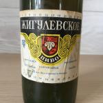 Пиво Российское   Жигулевское, Казпивзавод, Росглавпиво, ГОСТ 3473-69