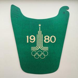 Кепка-козырек СССР, ПО Картонаж 1980  Олимпиада 80, зеленая