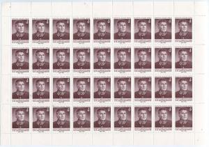 Лист марок СССР 1982  100 лет со дня Рождения Б.М.Шапошникова