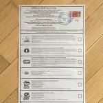Избирательный бюллетень 2021  Выборы депутатов Государственного думы 8 созыва