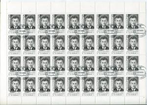 Лист марок СССР 1988  П.Л.Войков (гашенный)