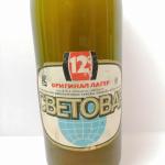 Пиво Российское  Пильзен Световар, пив.завод Гамбринус Чехословакия 12 гр