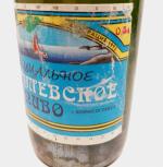 Пиво Российское  АООТ Пиво Специальное Жигулевское,АООТ Пиво,Борисоглебск,11 градусов
