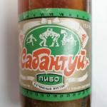 Пиво Российское  Казпивзавод Сабантуй, АО Красный Восток, 13,5 градусов