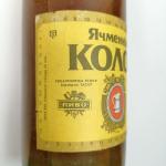 Пиво Российское  Казпивзавод Ячменный колос, ТПО Красный Восток, 11 градусов