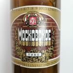 Пиво Российское  Казпивзавод Московское, АО Красный Восток, 13 градусов