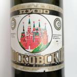 Пиво Российское  Казпивзавод Московское, Красный Восток, 13 градусов, ГОСТ 3473-78